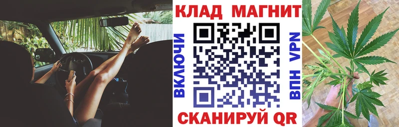Купить закладку АМФ Метадон Лсд 25 ГАШИШ КОКАИН А ПВП Конопля Меф мяу мяу Нижний Ломов