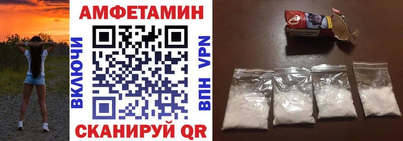Купить  Нижний Ломов  АМФ 98% 