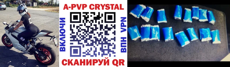 Альфа ПВП крисы CK  Купить  Нижний Ломов 