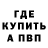 Первитин винт Logan ashburner