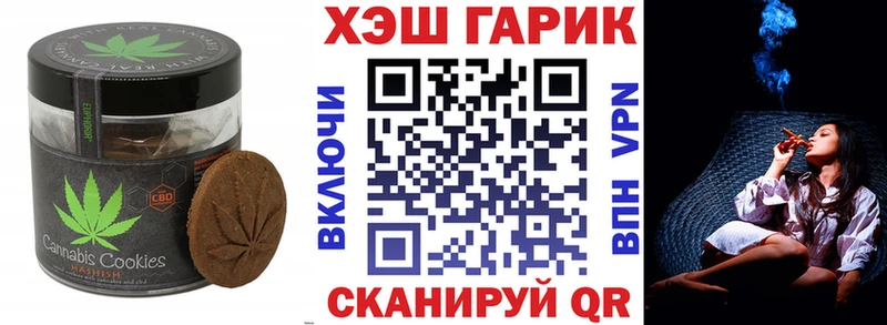 Купить где  Нижний Ломов  Печенье с ТГК конопля 