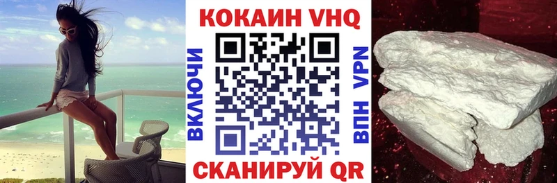 Кокаин FishScale  Купить закладки  Нижний Ломов 