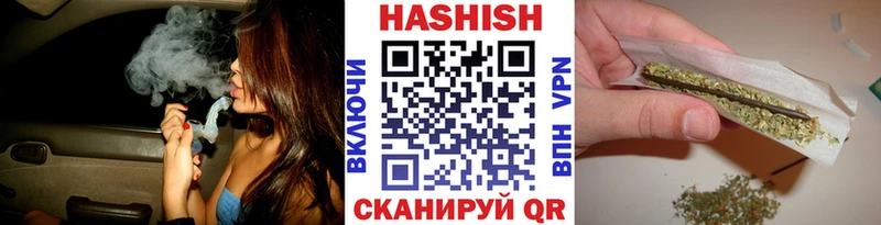 Купить где Нижний Ломов Гашиш убойный