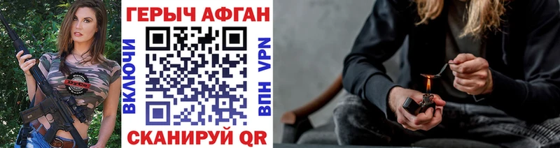 Купить где  Нижний Ломов  ГЕРОИН Heroin 