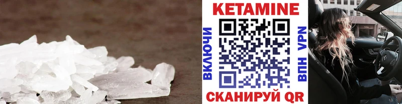 Кетамин ketamine  Купить  Нижний Ломов 