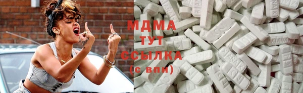 мяу мяу мука Горняк