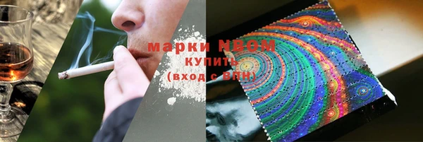 мяу мяу мука Горняк