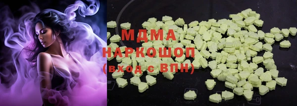 мяу мяу мука Горняк