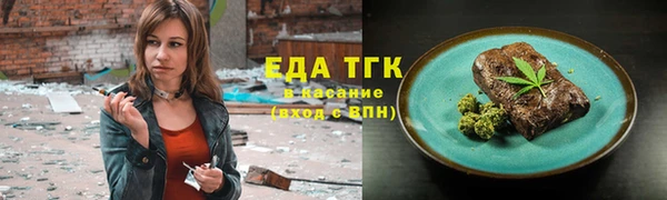 мяу мяу мука Горняк