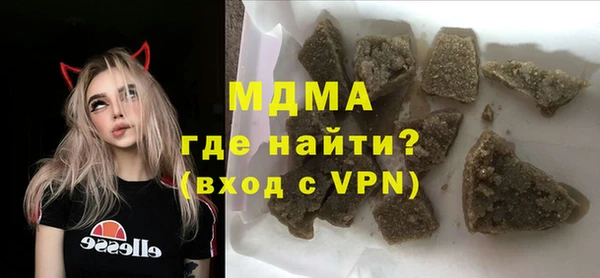 мяу мяу мука Горняк