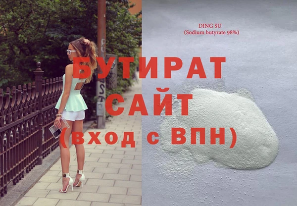 мяу мяу мука Горняк