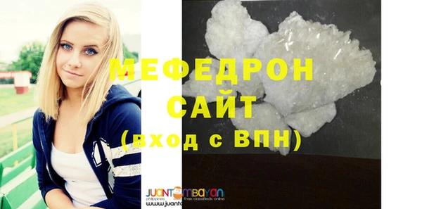 мяу мяу мука Горняк