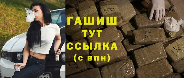 мяу мяу мука Горняк