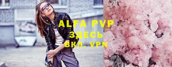 apvp Горно-Алтайск