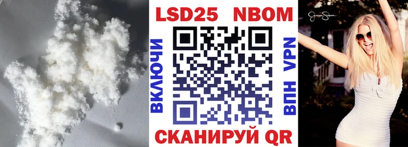 Лсд 25 экстази кислота  Купить где  Нижний Ломов 