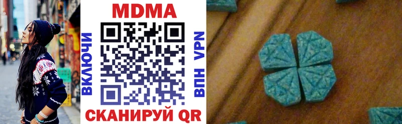 МДМА молли Купить Нижний Ломов