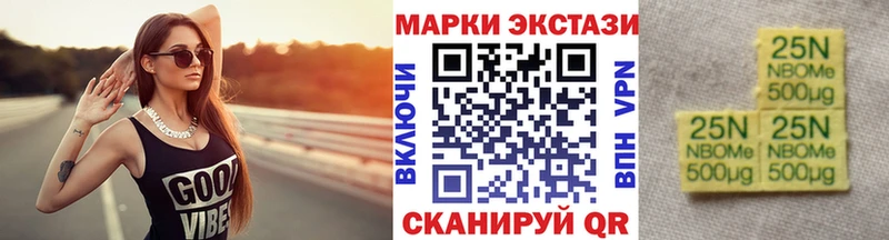 Марки NBOMe 1,5мг  Купить закладки  Нижний Ломов 