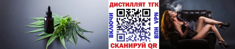 Дистиллят ТГК Wax  Купить закладки  Нижний Ломов 